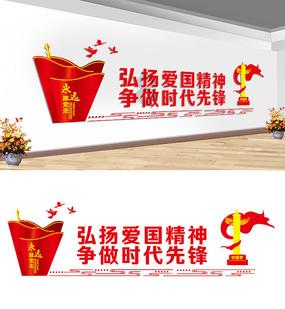 大厦管理者