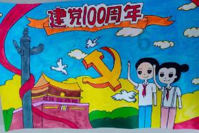 易币付链接游戏画面