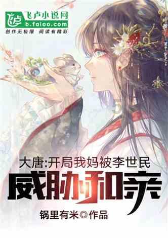 画线进球3无敌版